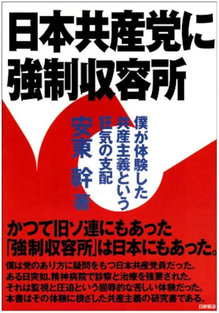 2冊セット　共産党宣言　賃金　価格　利潤 共産党宣言 (岩波文庫 白 124-5) | カール マルクス